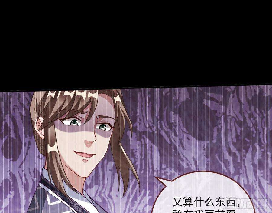 万渣朝凰划清界限