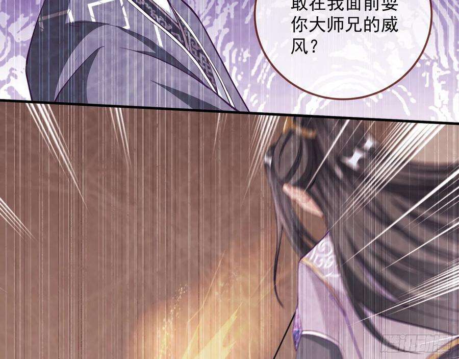 万渣朝凰划清界限