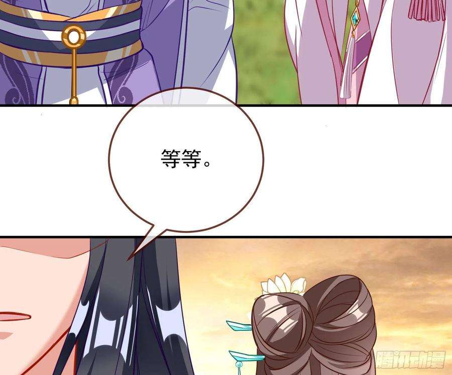 万渣朝凰划清界限