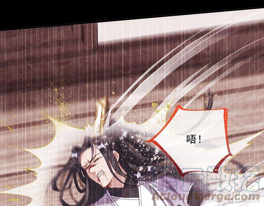 万渣朝凰划清界限