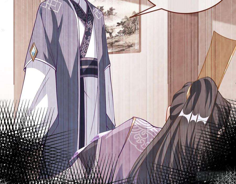 万渣朝凰划清界限