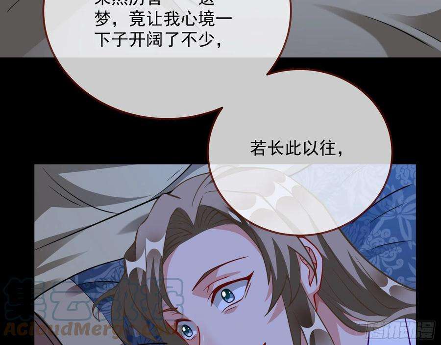 万渣朝凰划清界限