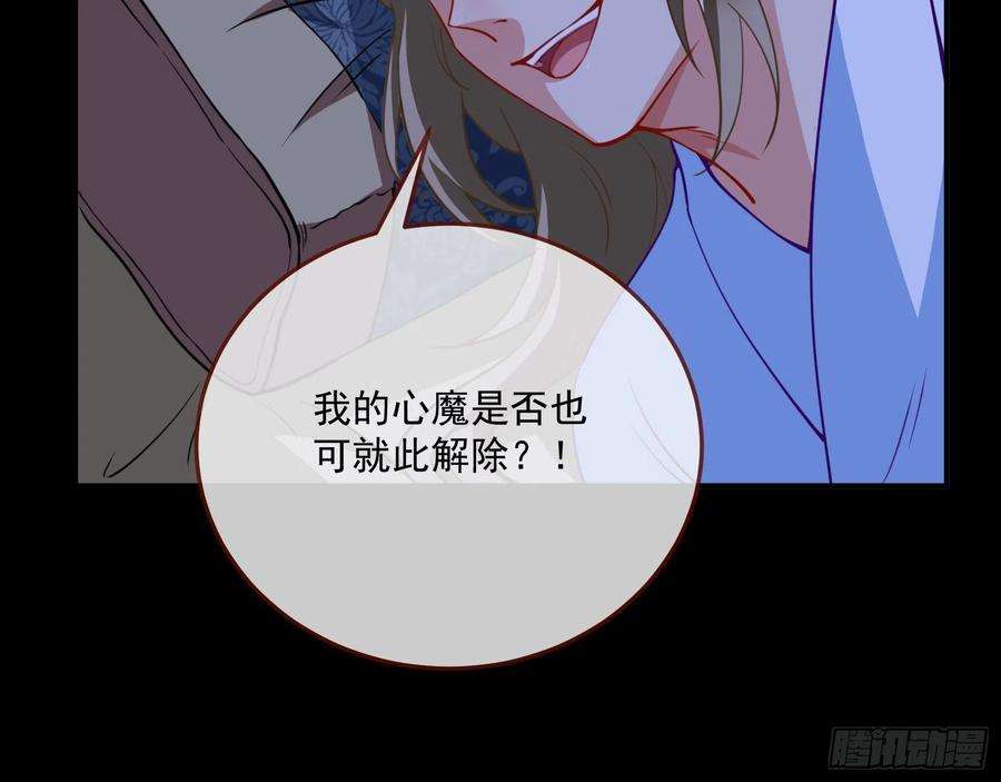 万渣朝凰划清界限