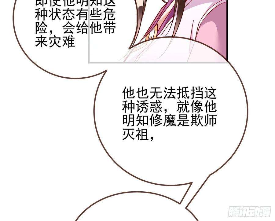 万渣朝凰沉迷