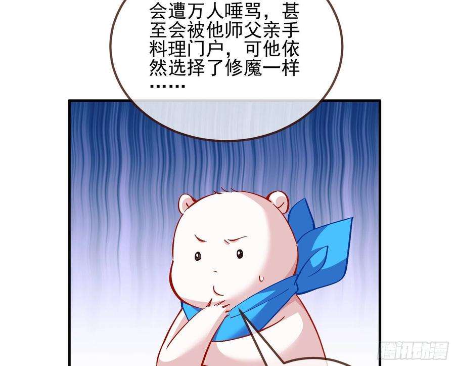 万渣朝凰沉迷