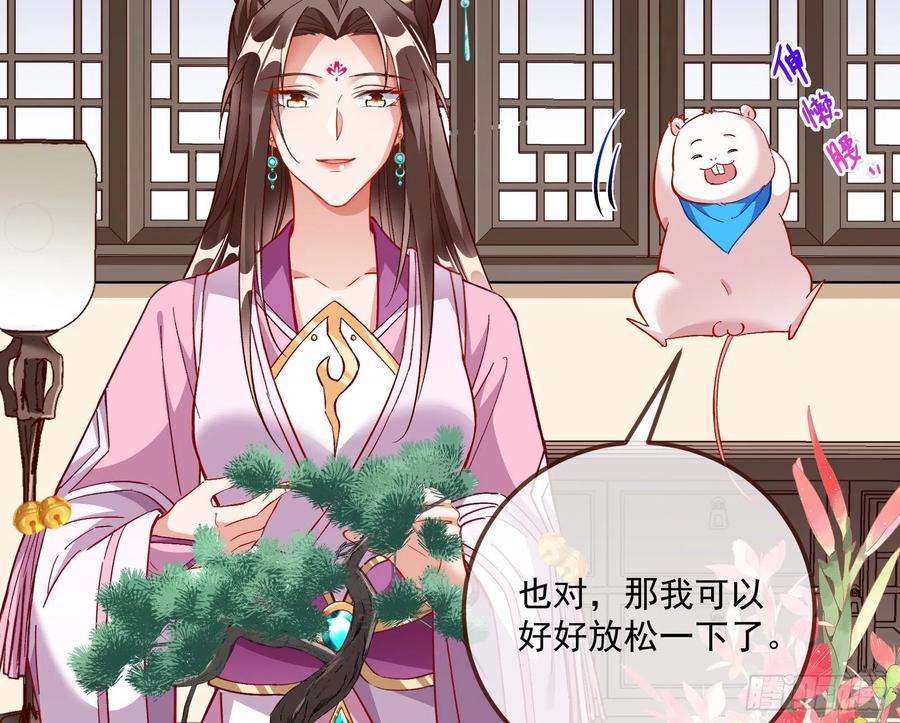 万渣朝凰沉迷