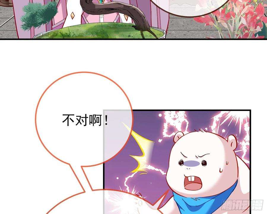 万渣朝凰沉迷