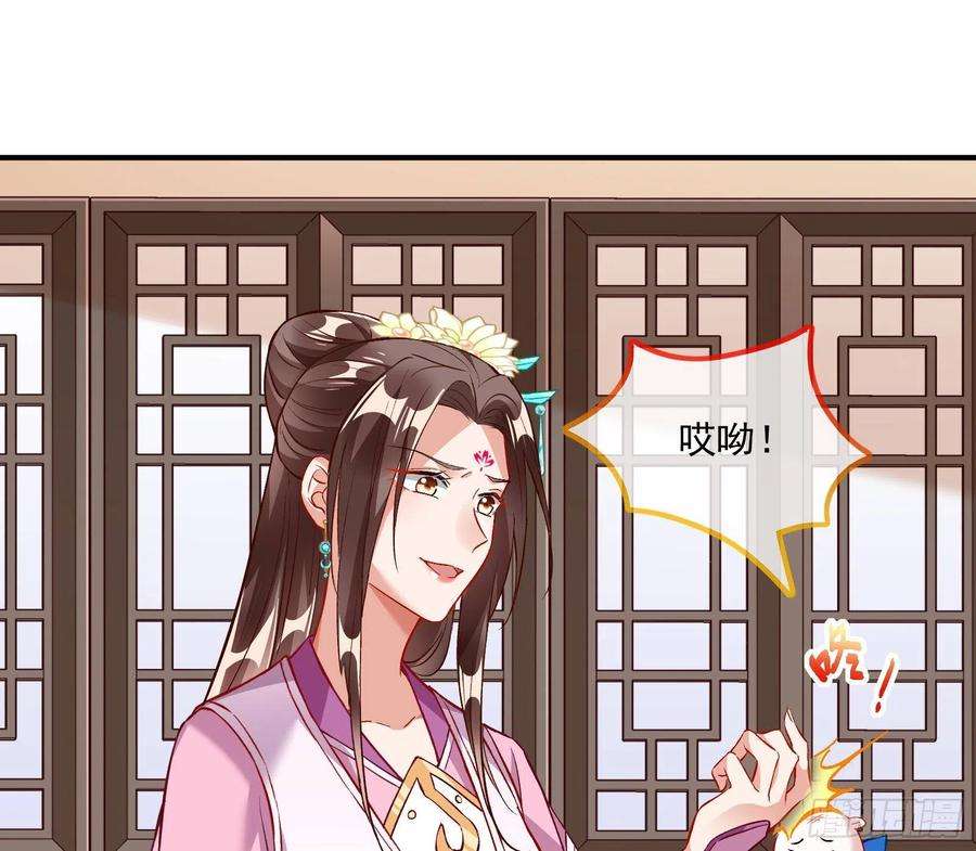 万渣朝凰沉迷