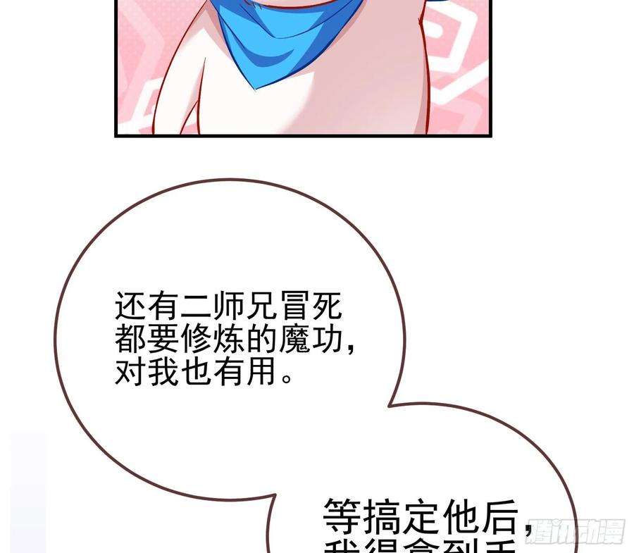 万渣朝凰沉迷