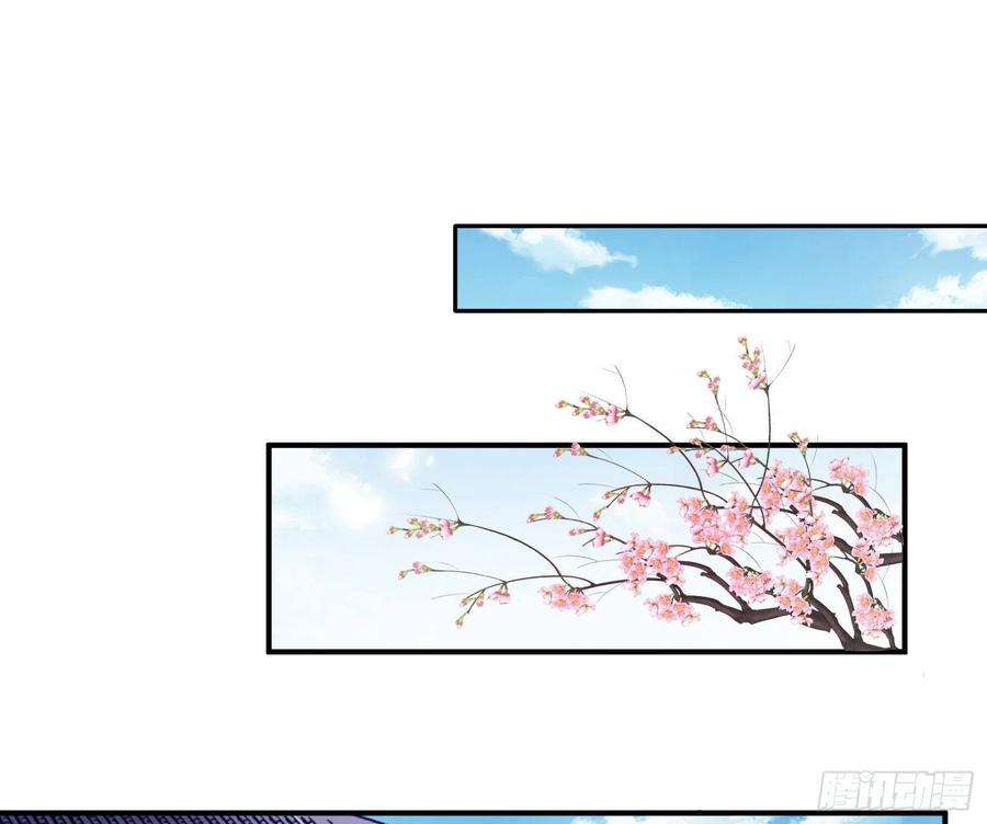 万渣朝凰沉迷