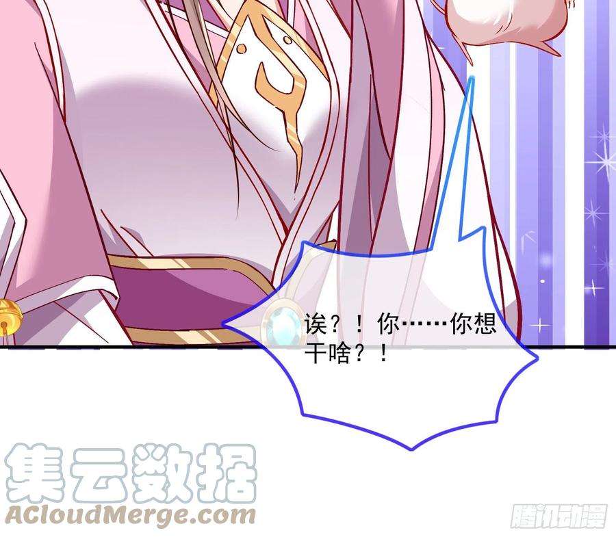 万渣朝凰沉迷