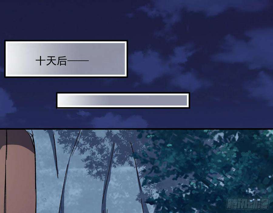 万渣朝凰沉迷