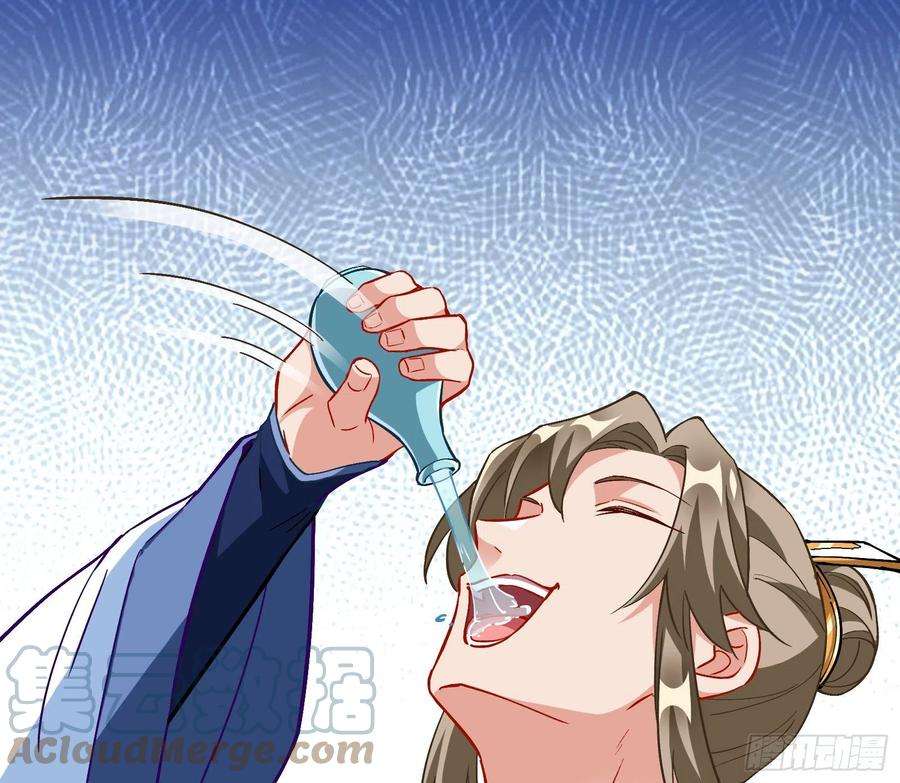 万渣朝凰沉迷