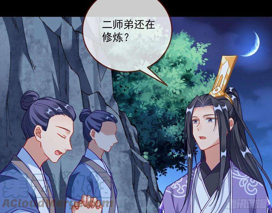 万渣朝凰沉迷