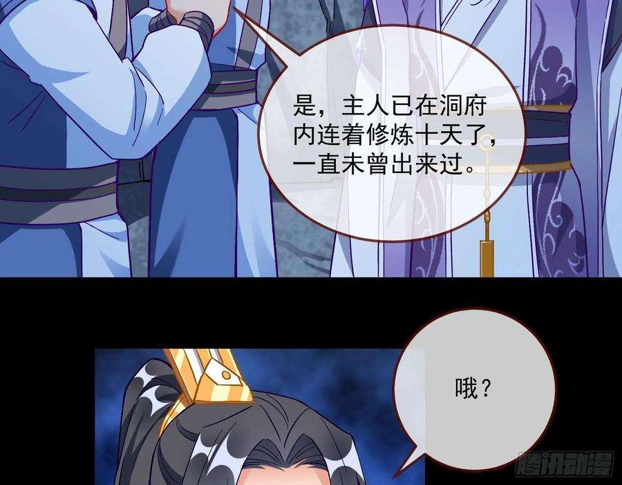 万渣朝凰沉迷