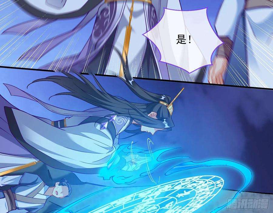 万渣朝凰沉迷
