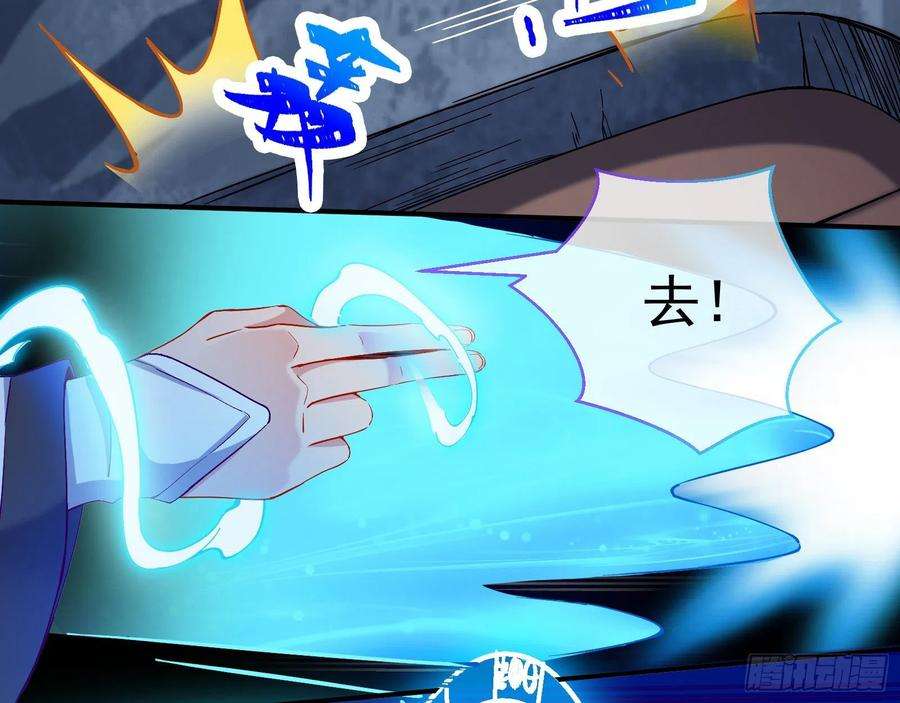 万渣朝凰沉迷