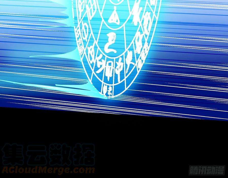 万渣朝凰沉迷
