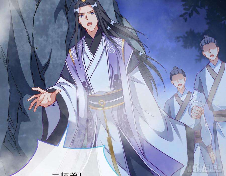 万渣朝凰沉迷
