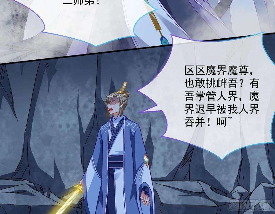 万渣朝凰沉迷