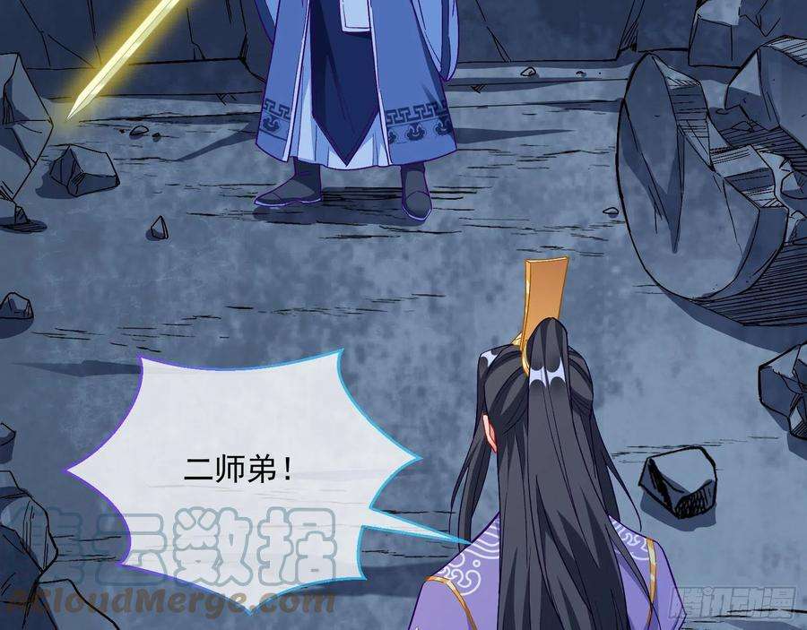 万渣朝凰沉迷