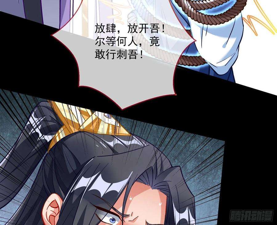 万渣朝凰沉迷
