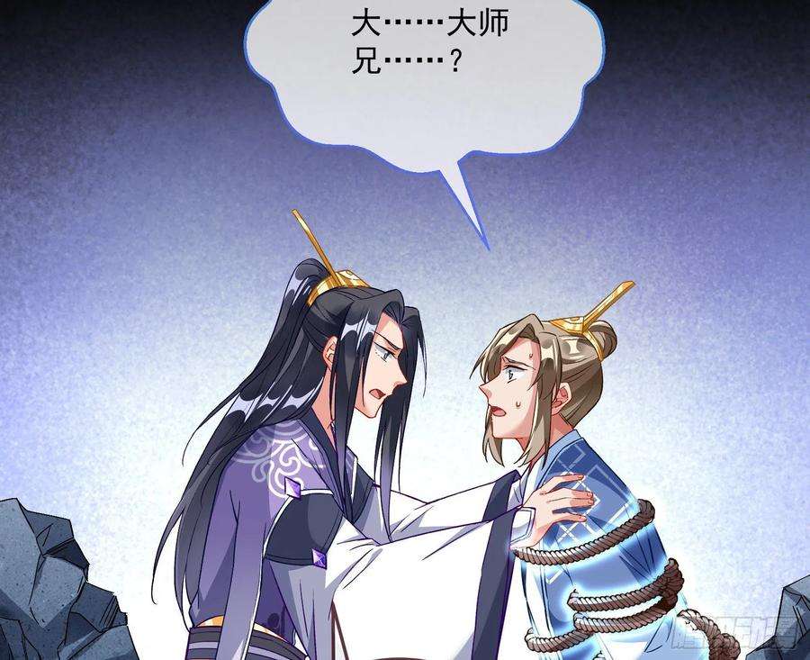 万渣朝凰沉迷