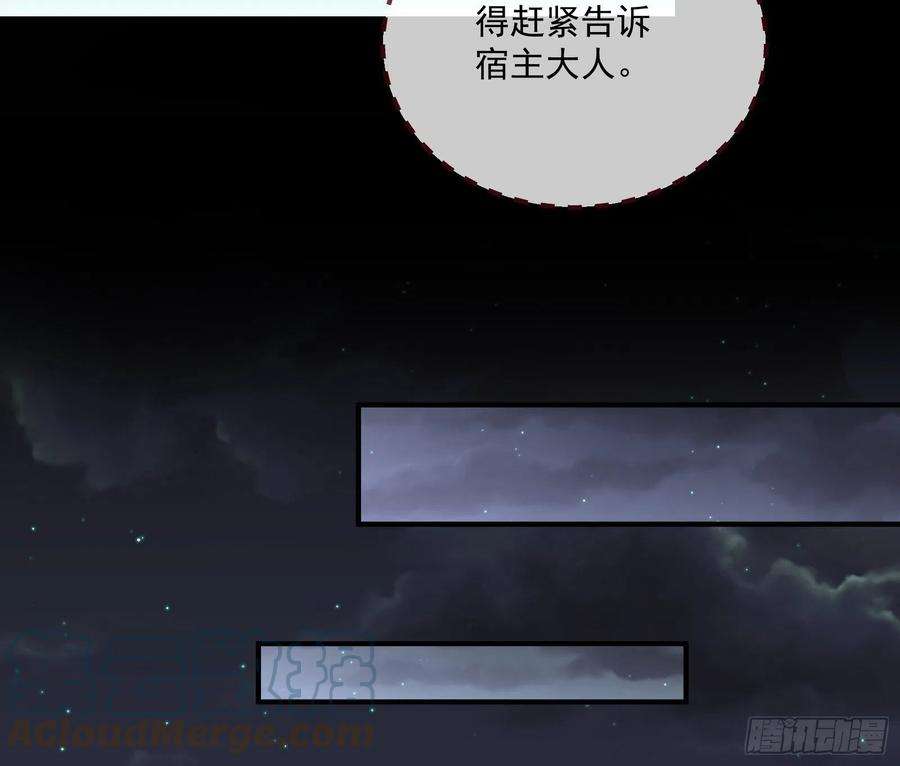 万渣朝凰沉迷