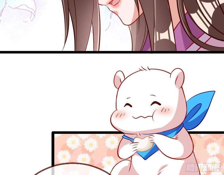 万渣朝凰入魔