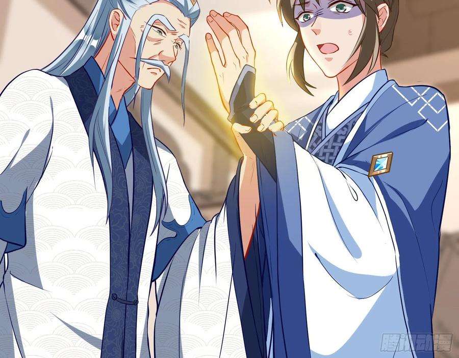 万渣朝凰入魔