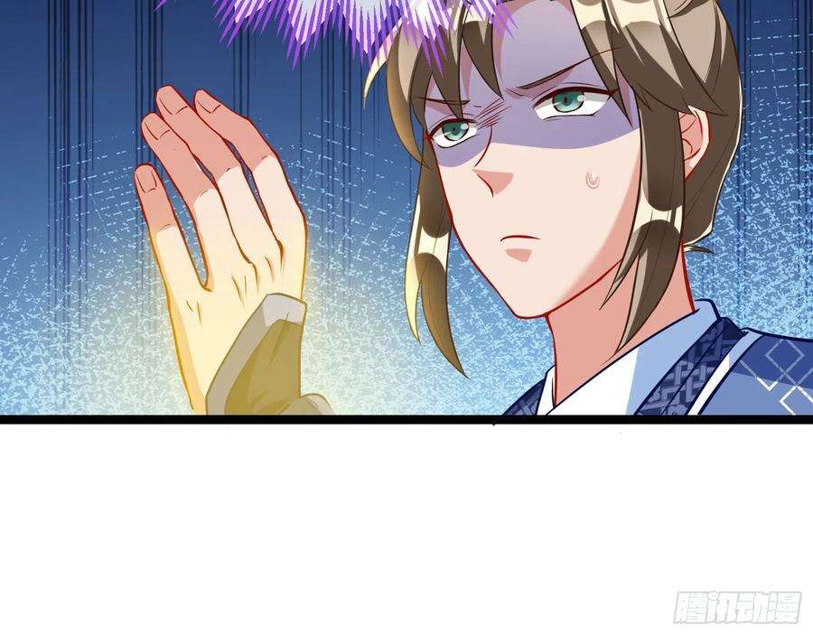 万渣朝凰入魔