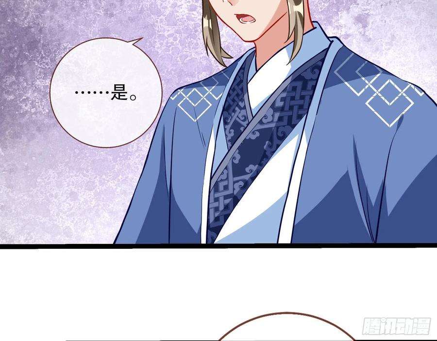 万渣朝凰入魔