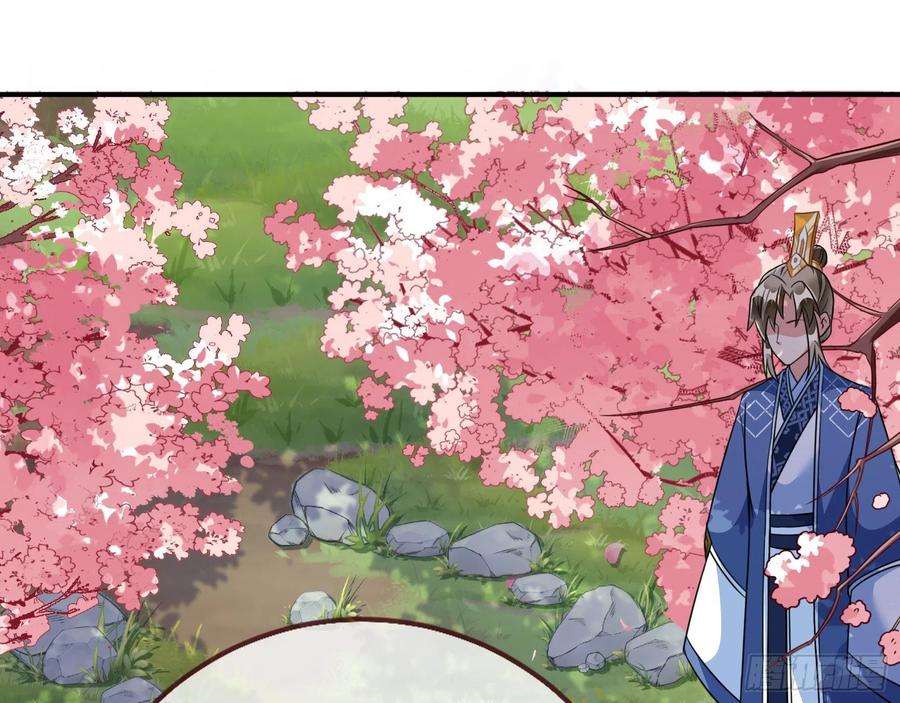 万渣朝凰入魔