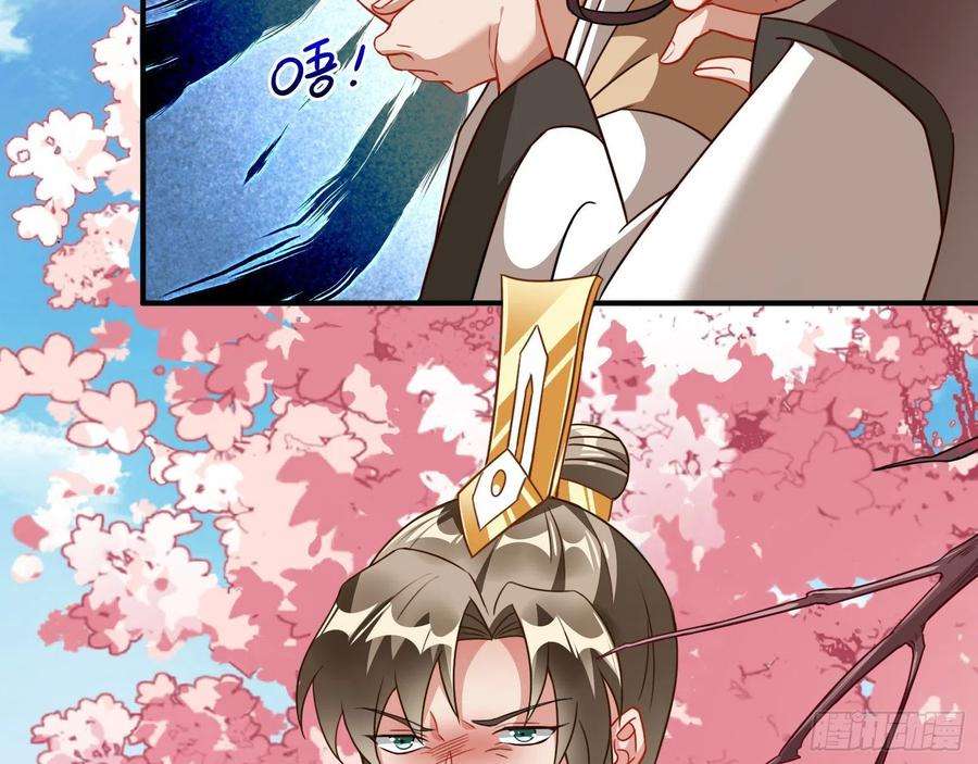 万渣朝凰入魔
