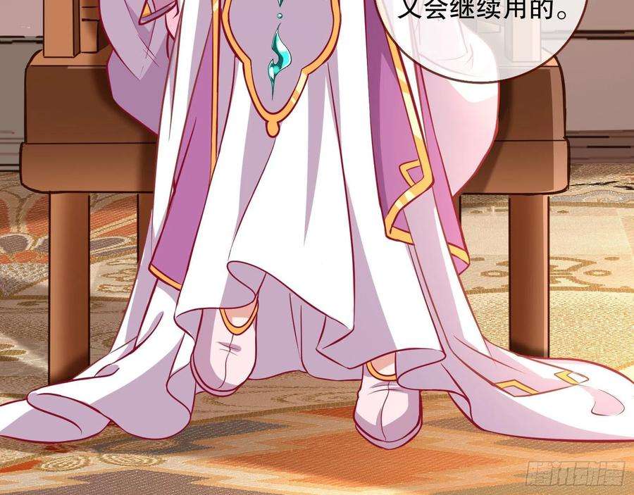 万渣朝凰入魔