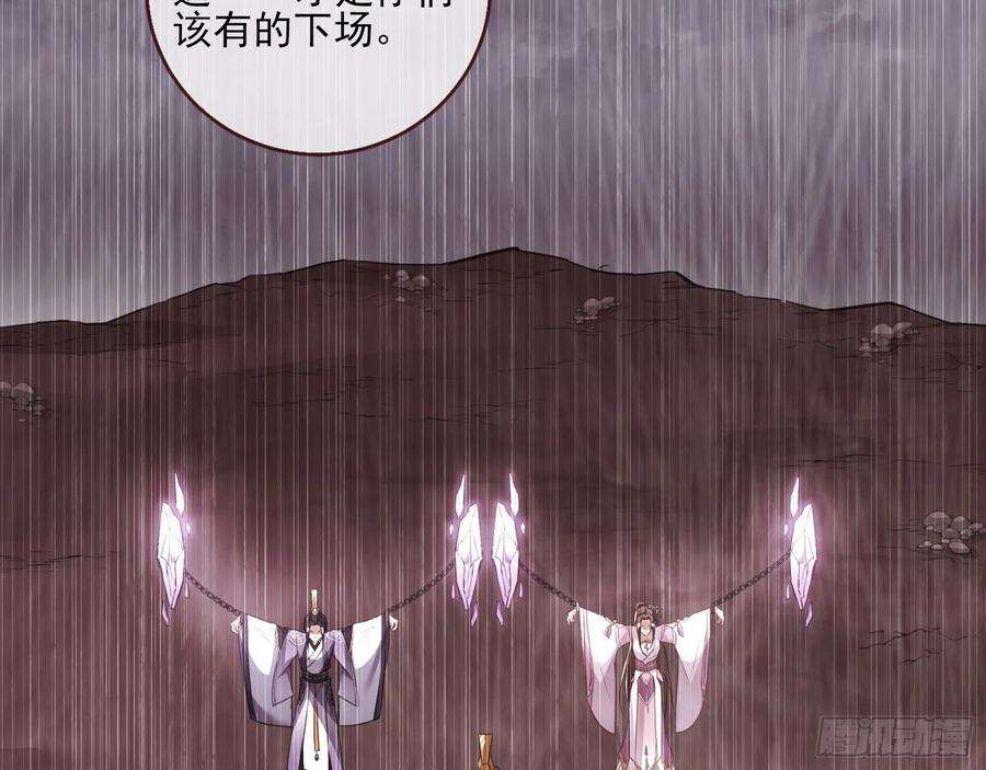 万渣朝凰入魔