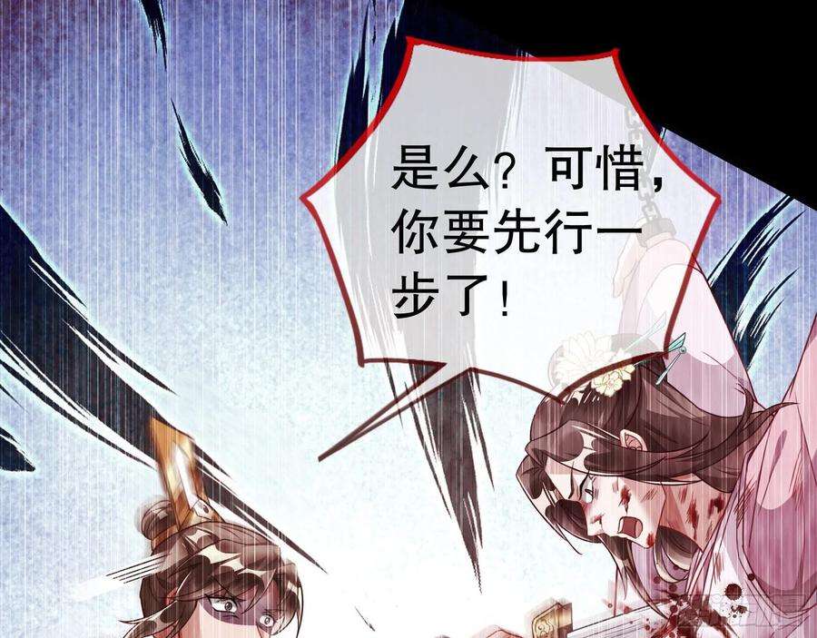 万渣朝凰入魔