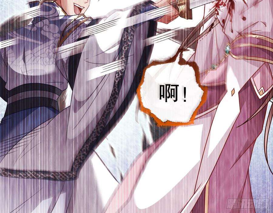 万渣朝凰入魔