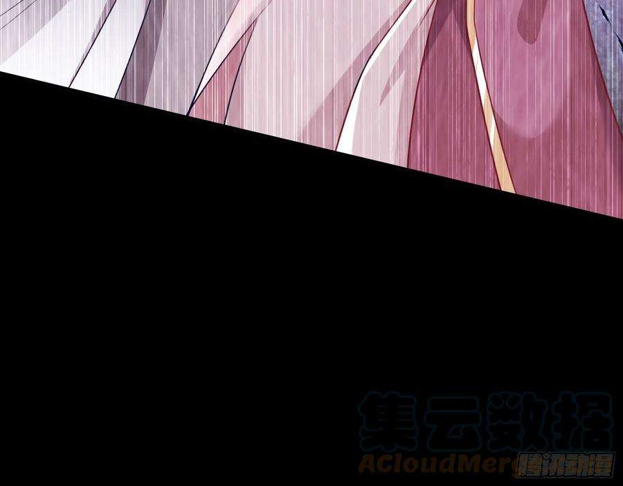 万渣朝凰入魔