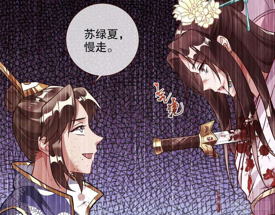 万渣朝凰入魔