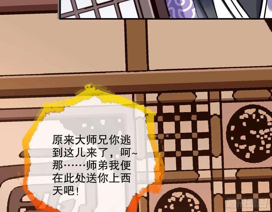 万渣朝凰入魔