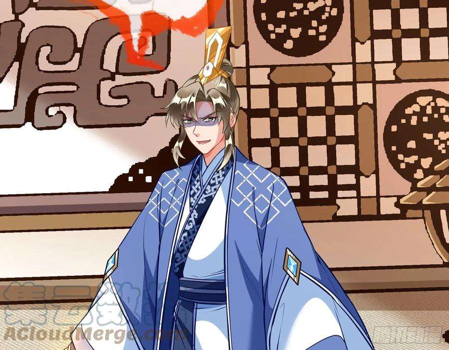 万渣朝凰入魔