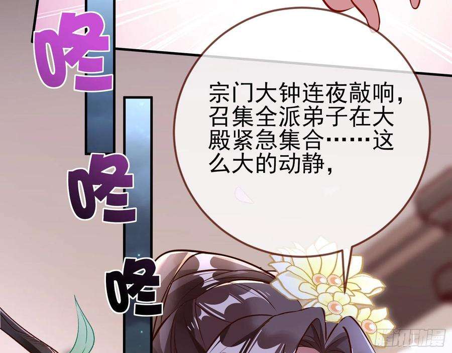万渣朝凰入魔