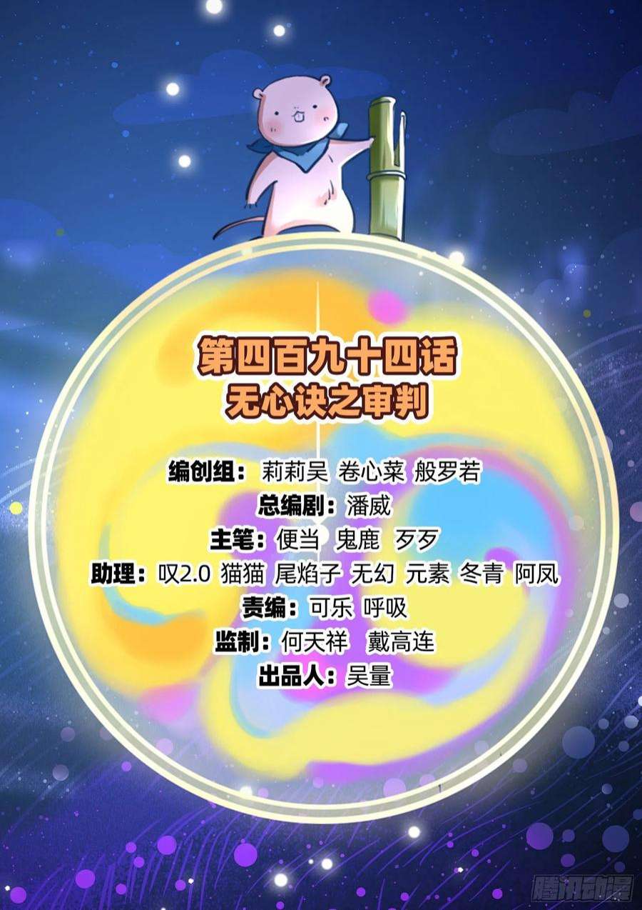 万渣朝凰审判