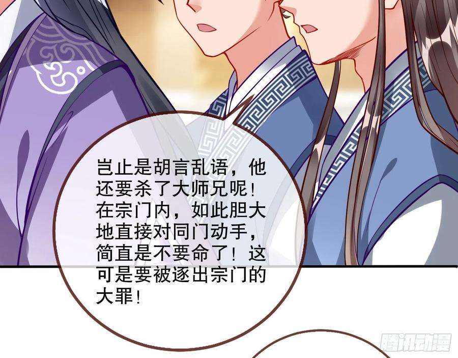 万渣朝凰审判