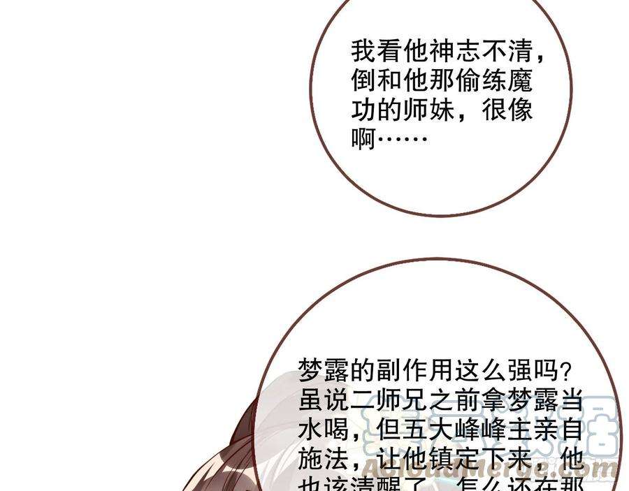万渣朝凰审判