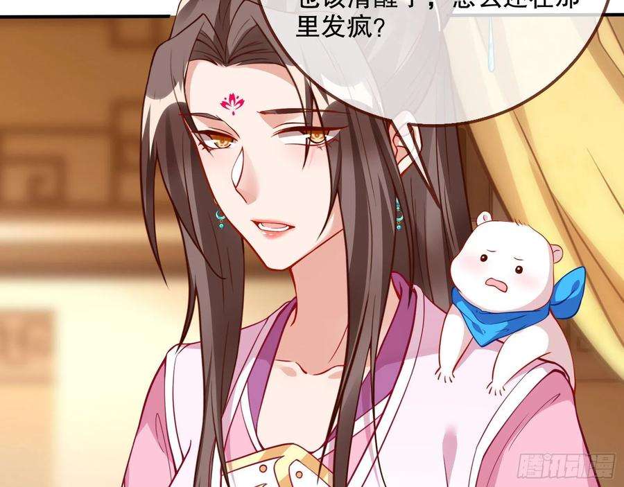 万渣朝凰审判