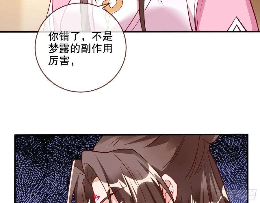 万渣朝凰审判