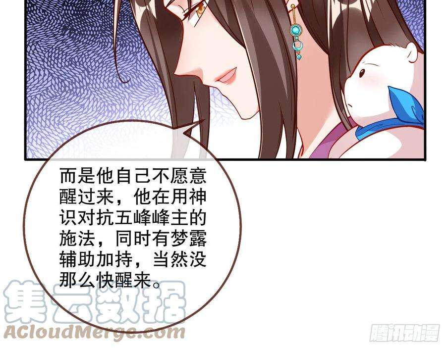 万渣朝凰审判