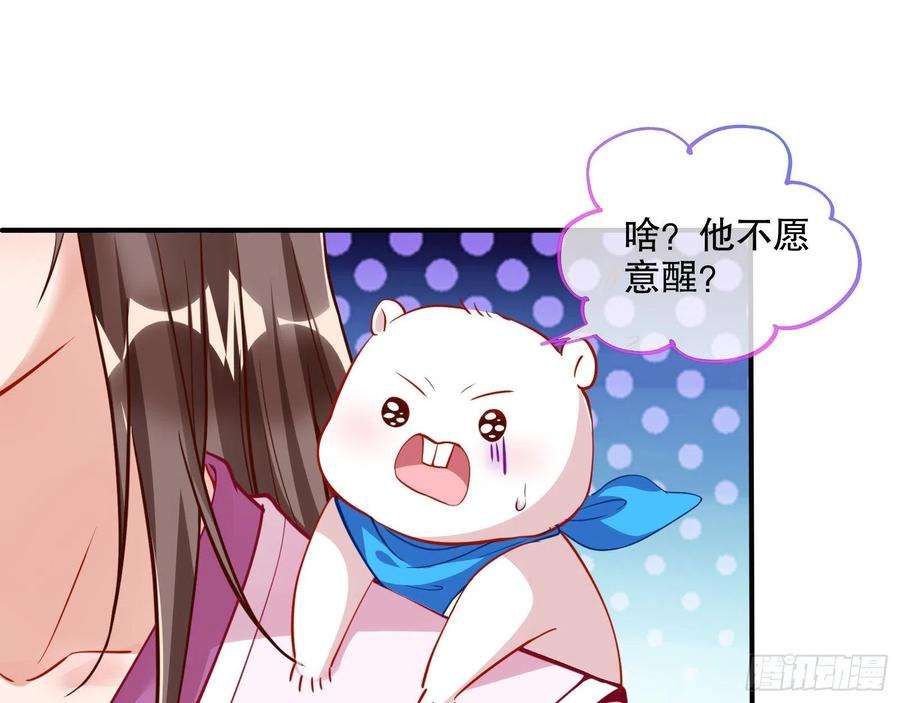 万渣朝凰审判